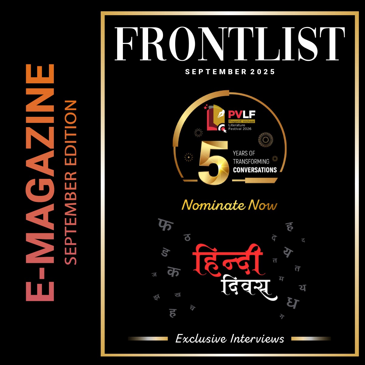 Frontlist Magazine: September Edition 2025