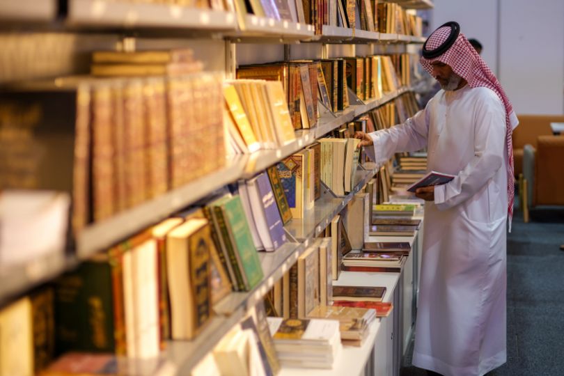 43rd Sharjah International Book Fair | Frontlist