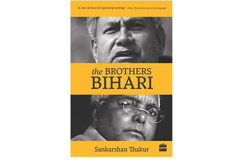 The Brothers Bihari