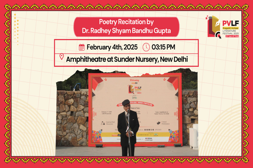 PVLF 2025 Poetry Recitation