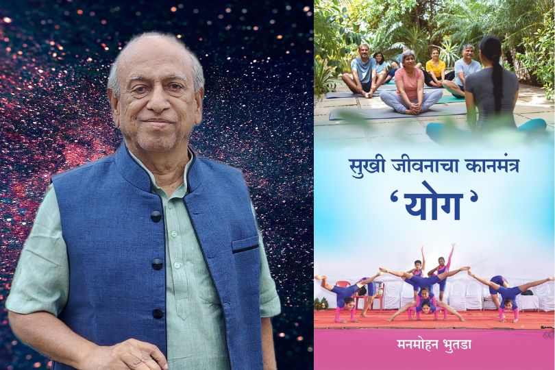 Interview with Manmohan Bhutada, Author of Sukhi Jeevanacha Kanmantra: Yoga