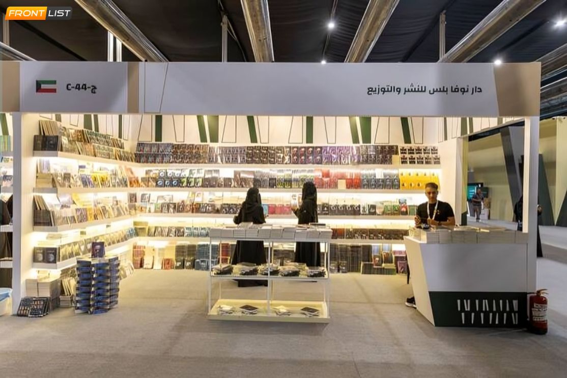 Madinah Book Fair 2025 Ends with Literary & Cultural Buzz