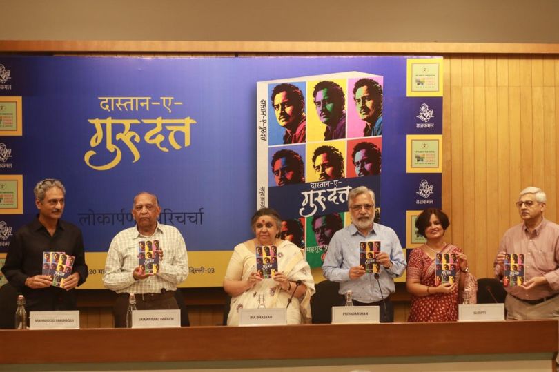 Mahmood Farooqui’s Book Dastan-e-Guru Dutt Launched at Habitat Film Festival