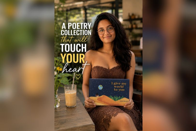 Why Read I Give My World to You?