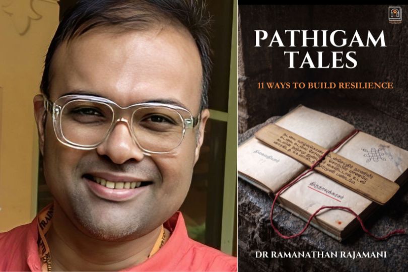 Ramanathan