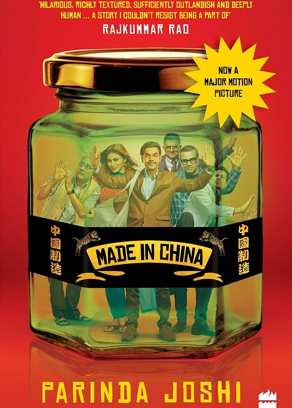 Made in China