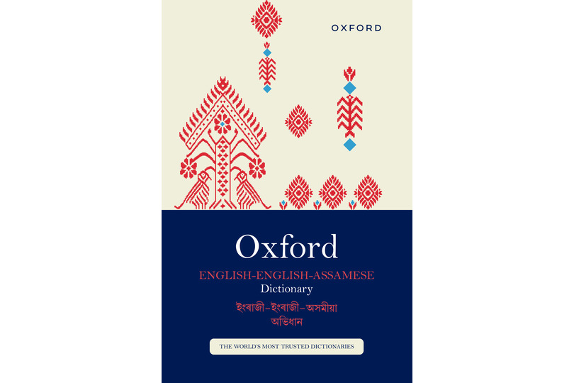 Various Meaning In Bengali Oxford