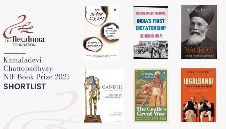 Books on Mahatma, Naoroji’s life among six shortlisted for NIF prize
