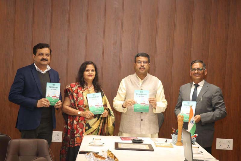 Edu Minister releases book translated by SMVDU faculty