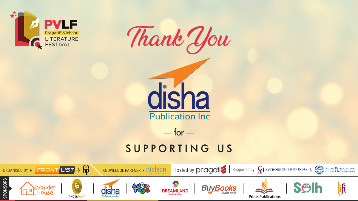 Disha Sponsor