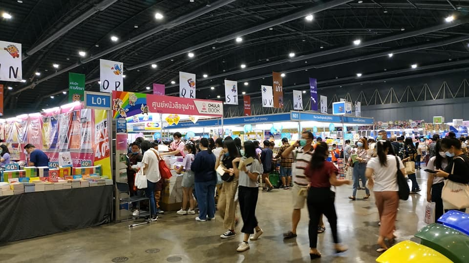Bangkok International Book Fair