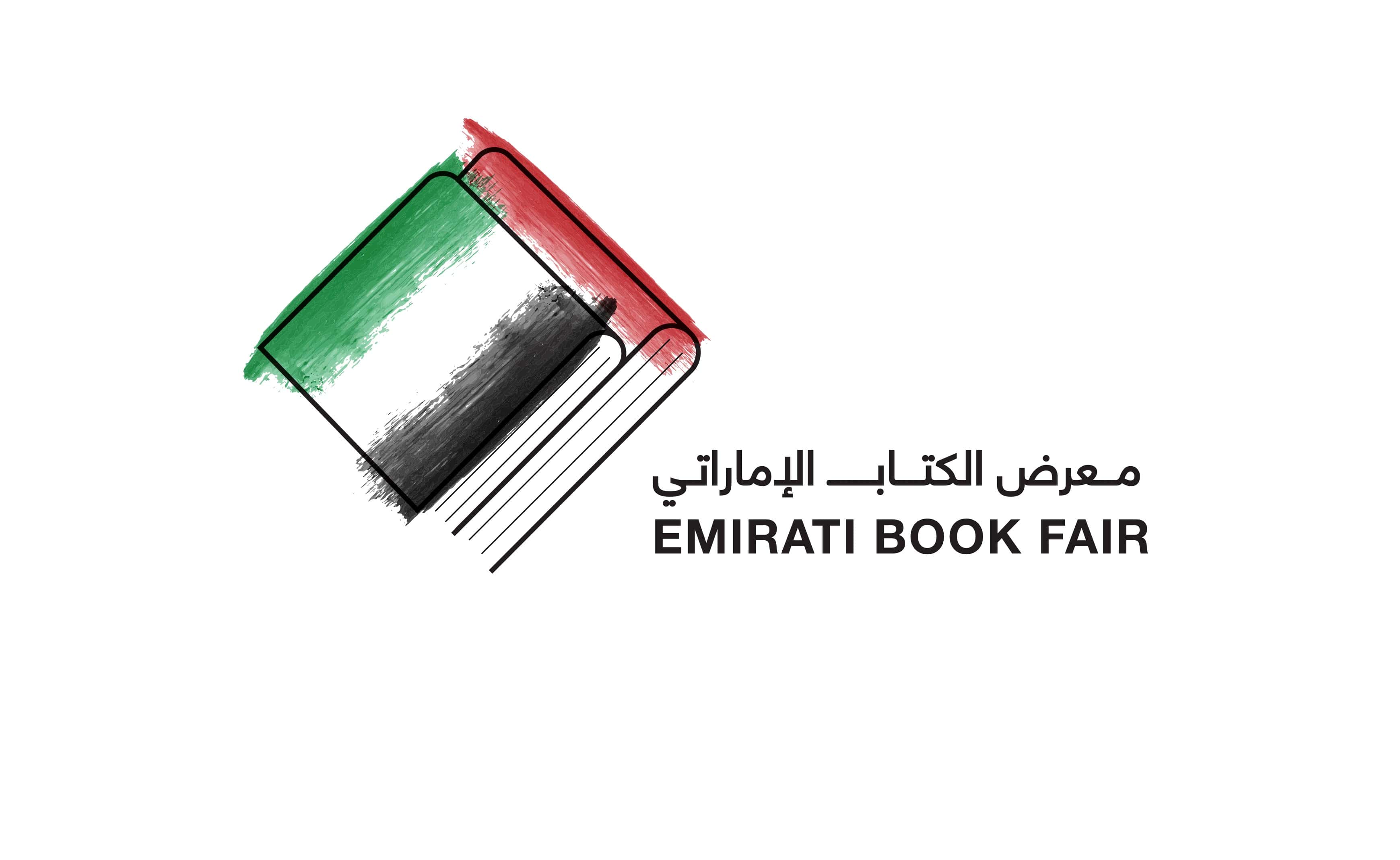 Emirati Book Fair