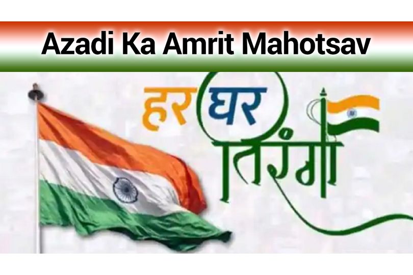 Azadi ka Amrit Mahotsav