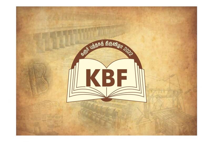 Book fair in Karur receives good response