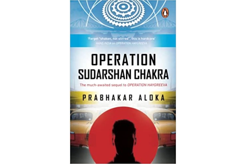 Operation Sudarshan Chakra by Prabhakar Aloka