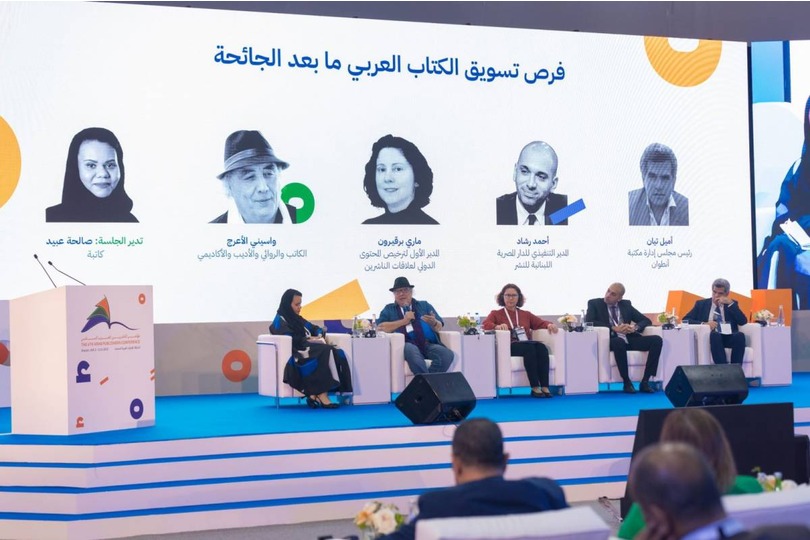 The 6th Arab Publishers Conference Examines Cutting-Edge Tactics to Develop the Regional Publishing Sector