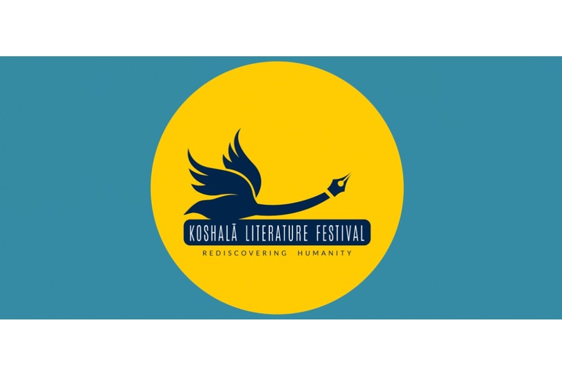 Literature Festival-2022