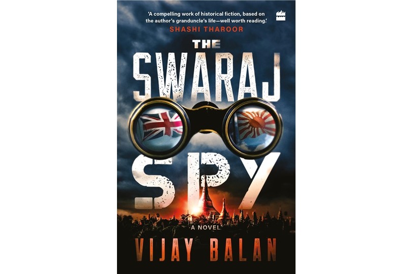The Swaraj Spy