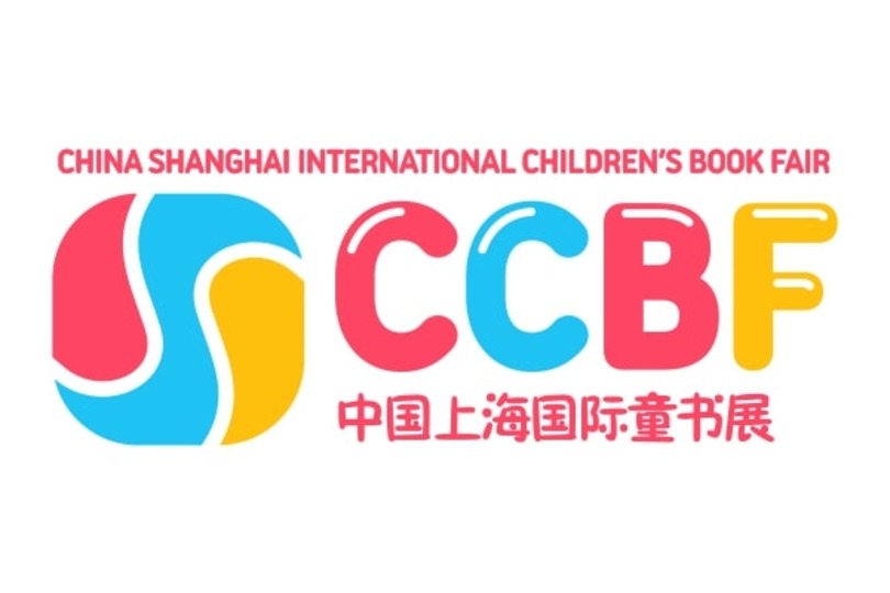 Shanghai Children’s Book Fair Concluded Successfully