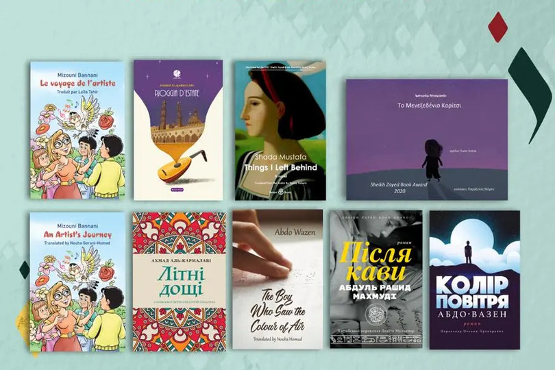 Sheikh Zayed Book Award Announces Grant for Translation of 9 Novels