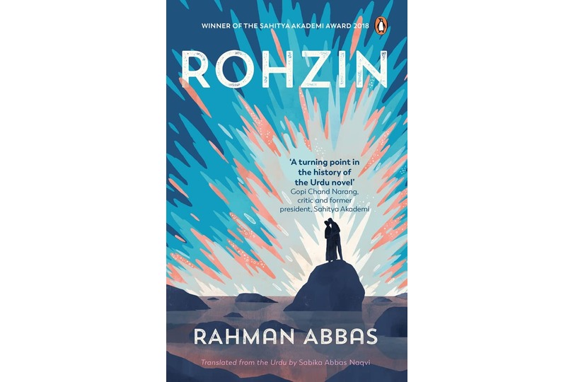 Rohzin: LONGLISTED FOR THE JCB PRIZE 2022