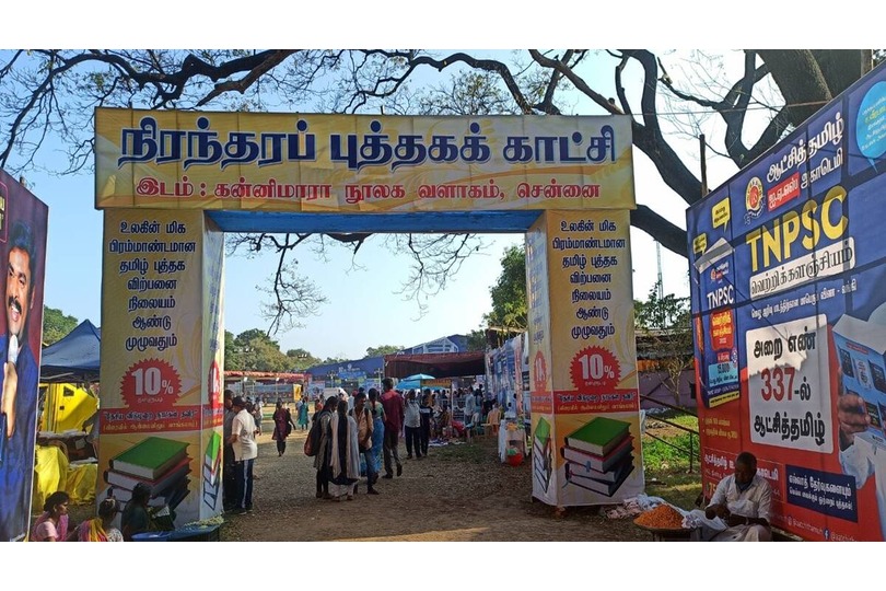 The Chennai Book Fair to Commence from January 6