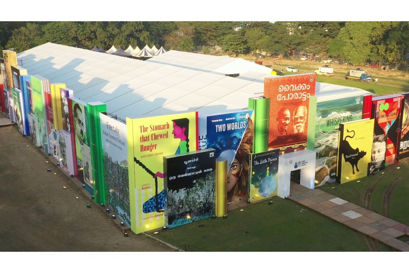 Chennai International Book Fair
