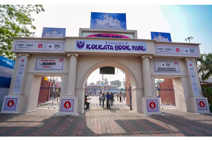 46th International Kolkata Book Fair