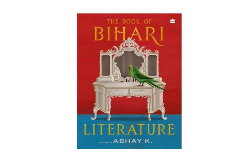 The Book of Bihari Literature