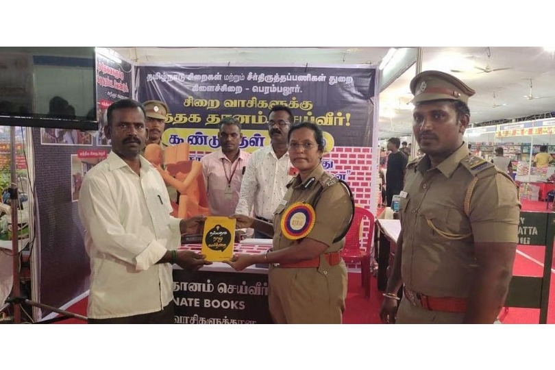 8th Edition of Perambalur Book Fair Encourages Reading Among Prisoners
