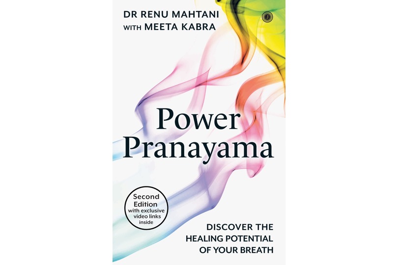 Power Pranayama