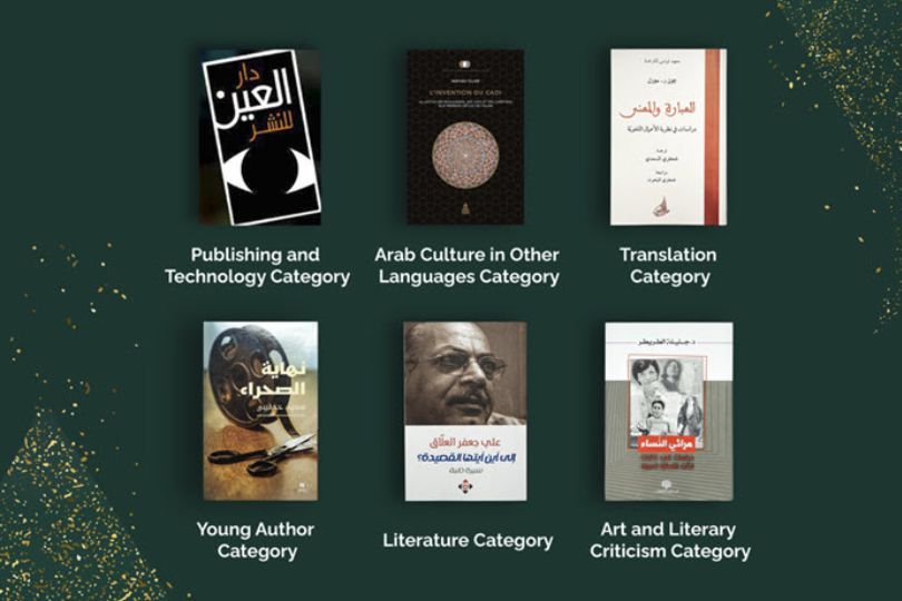 Sheikh Zayed Book Award: The 17th Edition Winners