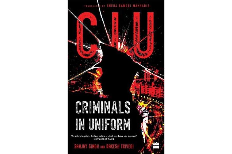 CIU: Criminals In Uniform
