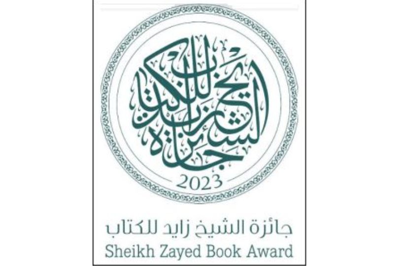 Sheikh Zayed Book Award Events: Abu Dhabi Book Fair