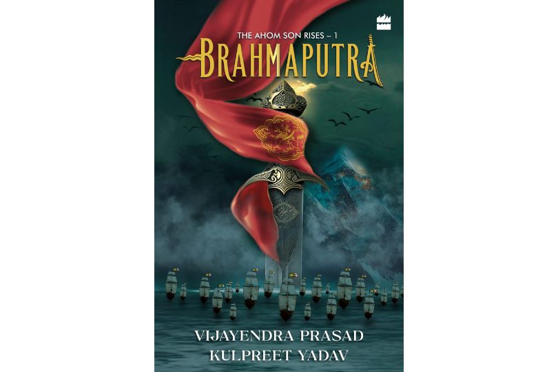 Brahmaputra : The Ahom Son Rises - 1