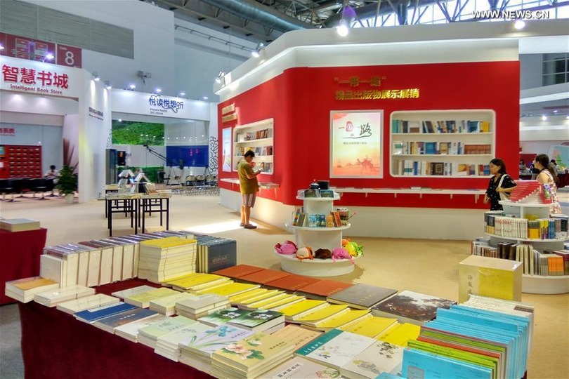 Beijing International Book Fair Focuses on Global Cooperation | Frontlist