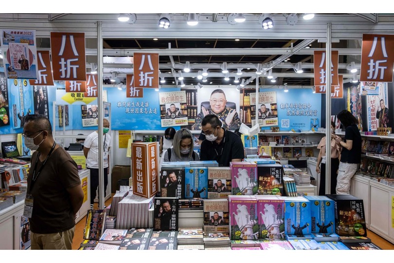 Hong Kong Book Fair Returns with a Vast Array of Books Frontlist