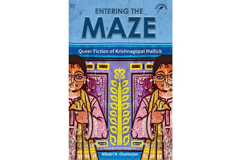 Entering the Maze: Queer Fiction of Krishnagopal Mallick