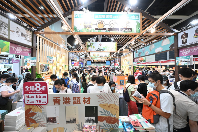 HKTDC Hong Kong Book Fair 2023 Celebrates Children's and Young Adult Literature | Frontlist