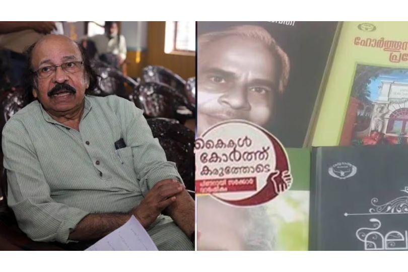 Writers criticize the publication of the LDF government's ad logo on Akademi books; Secretary and chairman are divided.