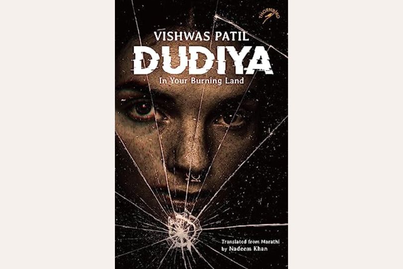 Dudiya: In Your Burning Land
