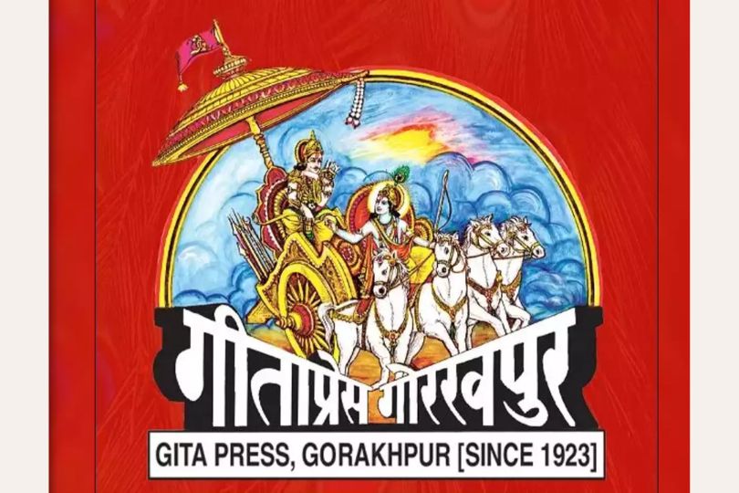 Discover how Gita Press became India's largest publisher in terms of volume, despite being a non-profit organization