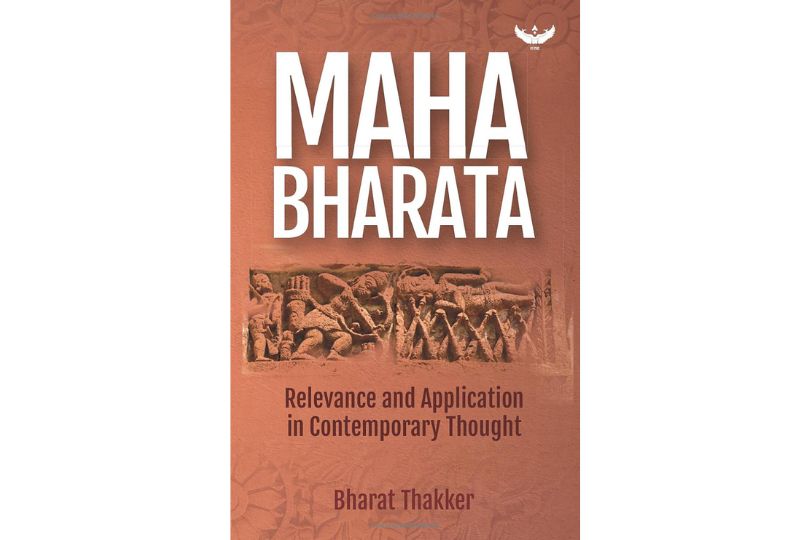 An Accessible and Engaging Journey through Ancient Epics - "Maha Bharata" by Bharat Thakker | Frontlist