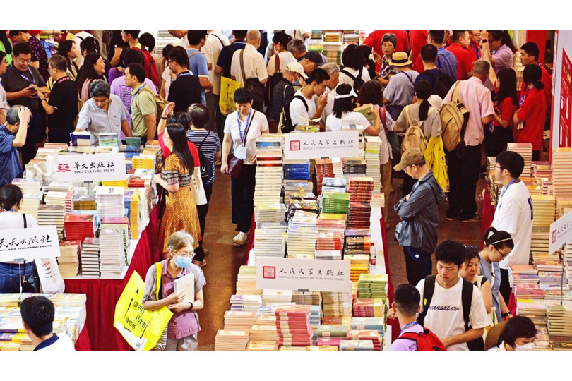 First-ever Bengali Literature Festival and Book Fair to be held in Dhaka in October | Frontlist