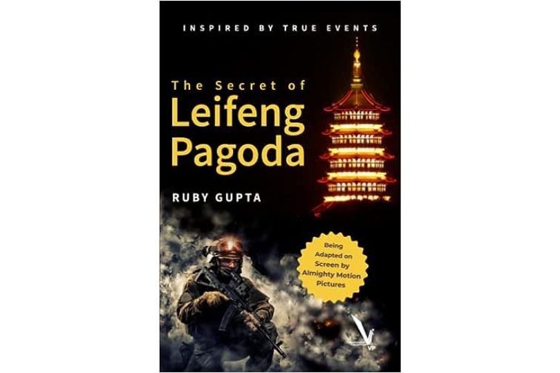 The Secret of Leifeng Pagoda