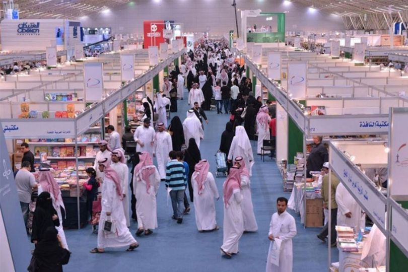 The Riyadh International Book Fair will Begin on September 28 at King Saud University | Frontlist