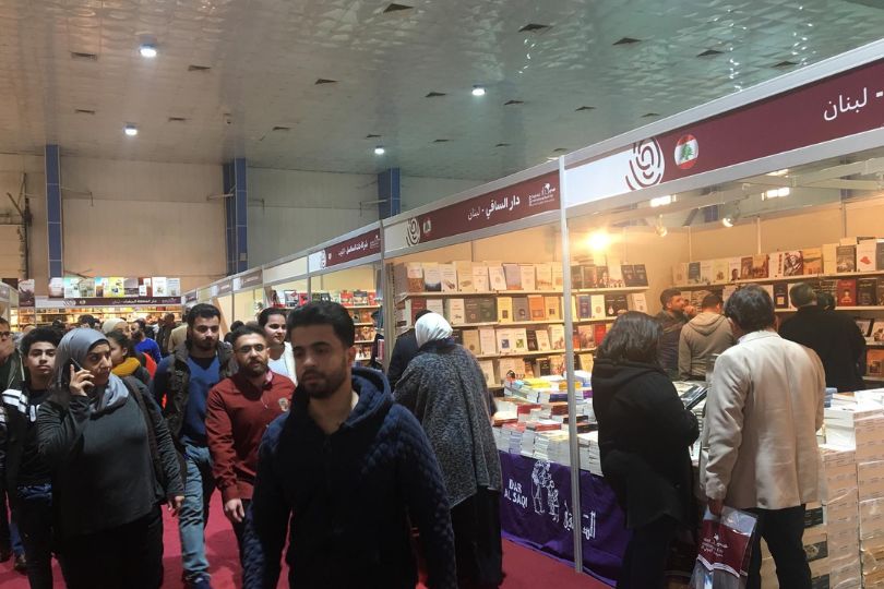 Iran Exhibits 1,100 Titles in the Baghdad International Book Fair | Frontlist