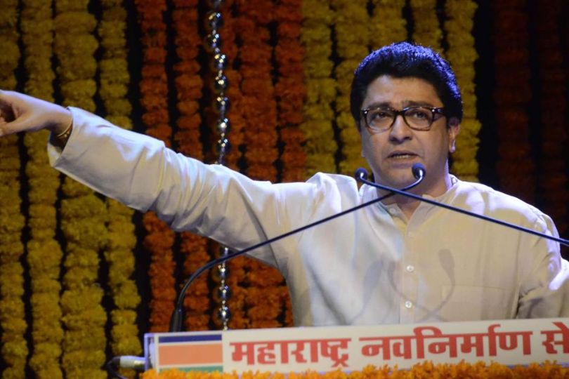 Raj Thackeray Believes that Marathi Literature should be Translated into all Languages and Distributed Throughout the Country | Frontlist