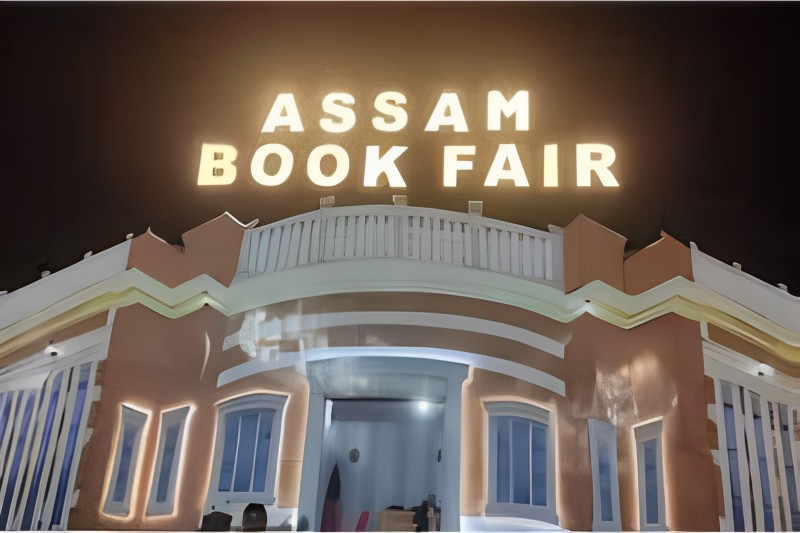 The Assam Book Fair has Begun | Frontlist