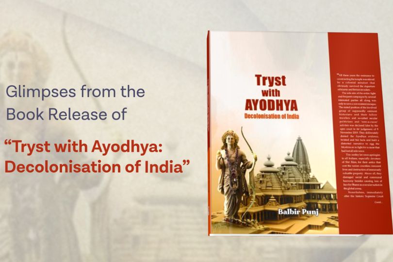 Glimpses of Book Release of "Tryst with Ayodhya: Decolonisation of India" by Balbir Punj! | Frontlist